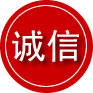 无锡诚信救援服务