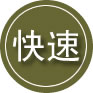 无锡24小时道路救援