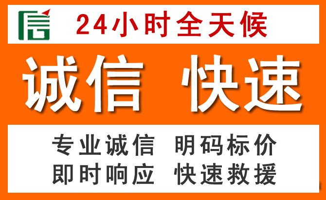 如何制定合理价格策略缓解无锡道路救援售后压力