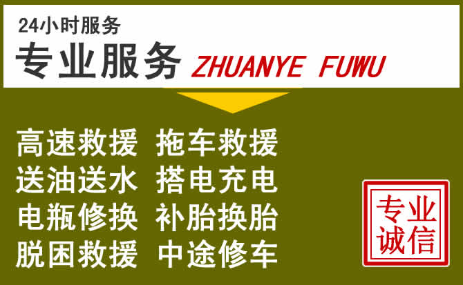 新能源汽车保有量攀升，无锡道路救援行业未来发展新趋势解析